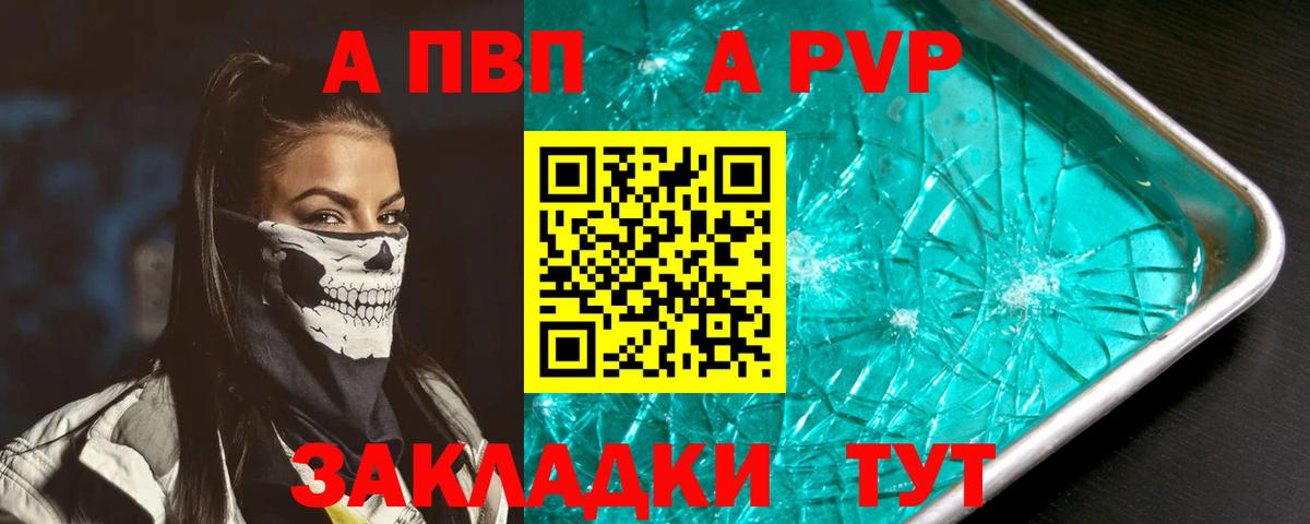 Марихуана  Великие Луки  ГАШ  МЕФ   ГАШИШ  Вход с VPN  Лсд 25 