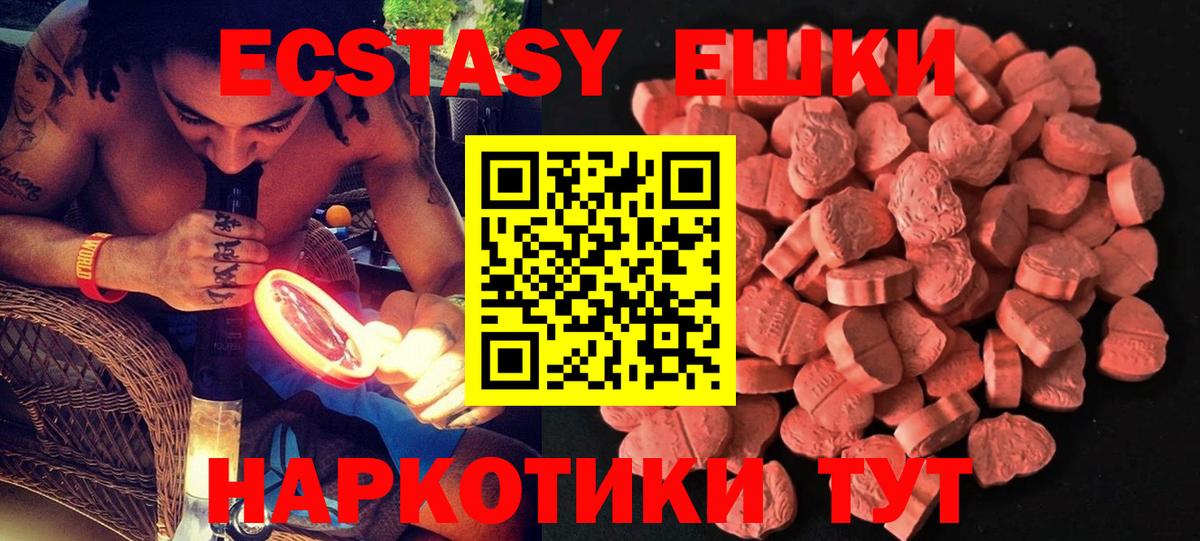 ЭКСТАЗИ Дубай Великие Луки