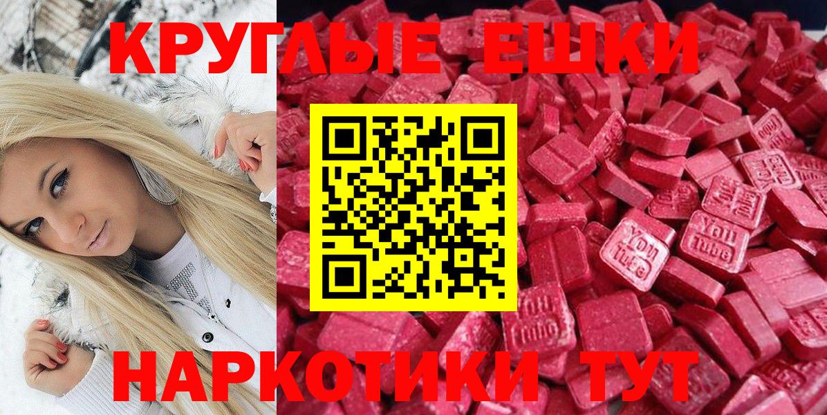 ЭКСТАЗИ DUBAI  Вход с VPN  Ecstasy Philipp Plein  Великие Луки 