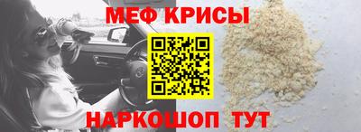 таблы Ливны