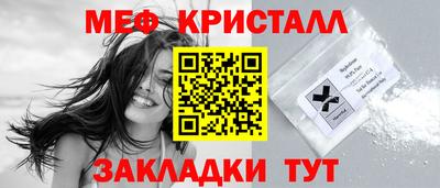 твердый Лесосибирск