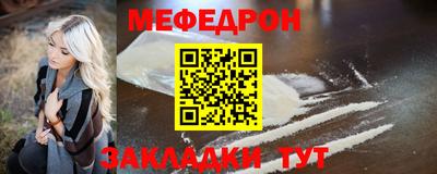твердый Лесосибирск