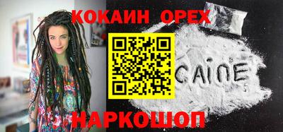 таблы Ливны