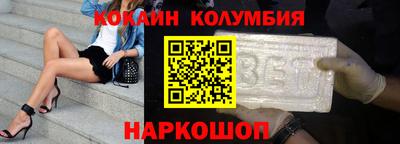 твердый Лесосибирск