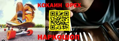 таблы Ливны
