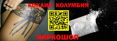 бошки Ликино-Дулёво