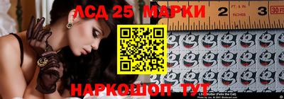 ешки Мариинск