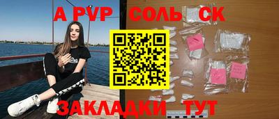 твердый Лесосибирск