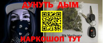 бошки Ликино-Дулёво