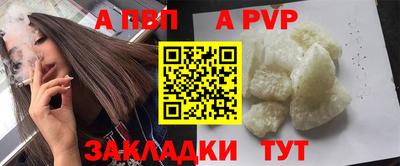 бошки Ликино-Дулёво