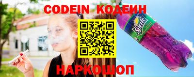 таблы Ливны