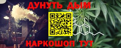 таблы Ливны
