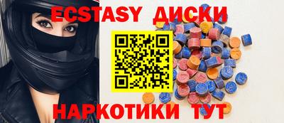 таблы Ливны