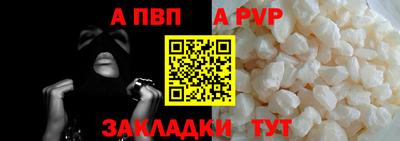 таблы Ливны