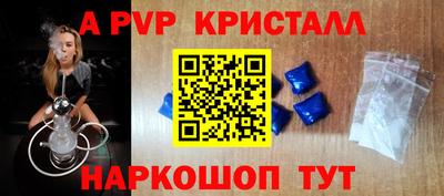 таблы Ливны