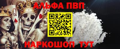 таблы Ливны