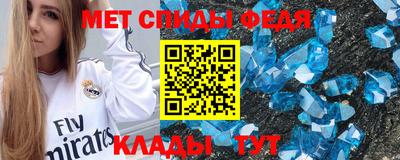 таблы Ливны
