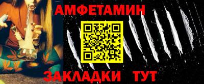 таблы Ливны