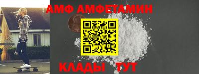таблы Ливны