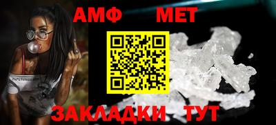 бошки Ликино-Дулёво