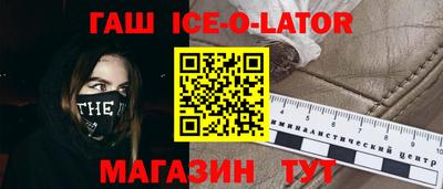 бошки Ликино-Дулёво