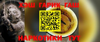таблы Ливны