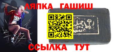 бошки Ликино-Дулёво