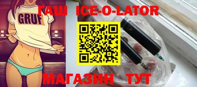 МДМА Малоярославец