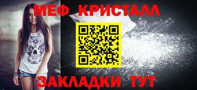 твердый Лесосибирск