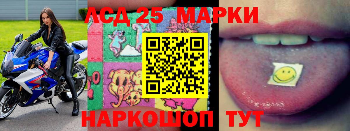 Великие Луки  ЛСД экстази кислота  ЛСД экстази ecstasy  Вход с VPN 