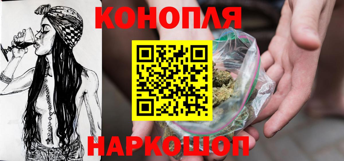 Великие Луки  Бошки марихуана планчик  МАРИХУАНА AK-47  Бошки Шишки сатива  Вход с VPN 